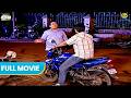 Jethalal Ne Diya Bike Wale Ko Lecture Hindi Comedy Full Movie