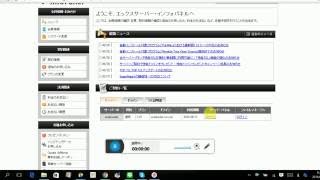 WordPress簡単インストール＠エックスサーバー