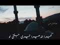 Kun Faya Kun Atif Aslam Whatsapp Status