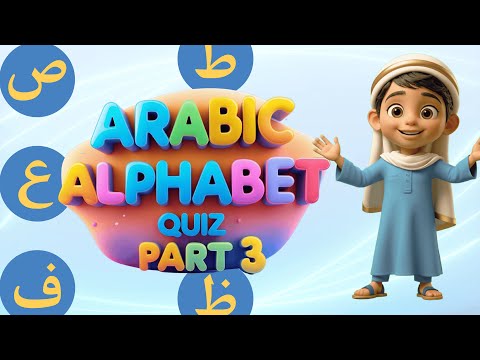 📚Arabic Alphabet Quiz | Test Your Arabic Letters Recognition! | Part 3