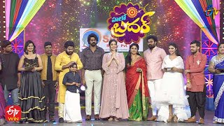 Brothers & Sisters Rakhi Tying | Hello Brother | Raksha Bandhan Special Event | 7th August 2022 |ETV