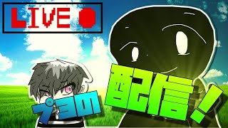 【プヨのFortnite配信参加型！】 今日も楽しくやっていこ～！