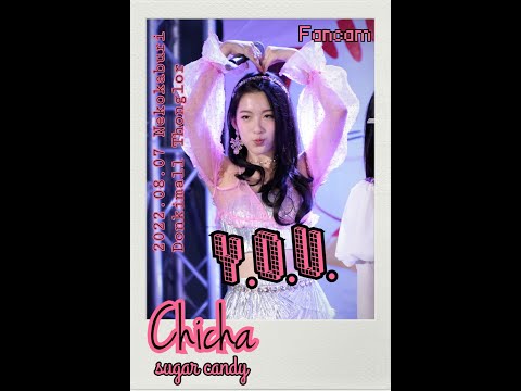 2022 08 06 Sugarcandy Y O U  Chicha Fancam Focus