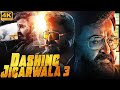 Super Star Mohanlal DASHING JIGARWALA 3 (4K) - Full Hindi Dubbed Movie | DJ3 South Movie in Hindi
