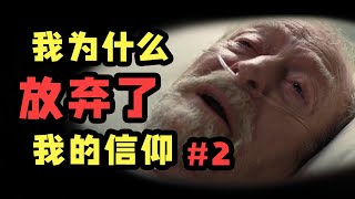 [問卦] 近年對什麼事情最有感