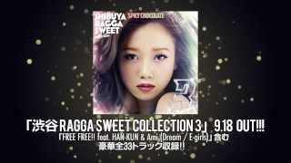 SPICY CHOCOLATE×HAN-KUN×Ami (Dream / E-girls) / 宮城舞