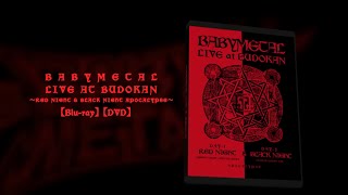 BABYMETAL - LIVE AT BUDOKAN ～RED NIGHT & BLACK NIGHT APOCALYPSE～ Trailer