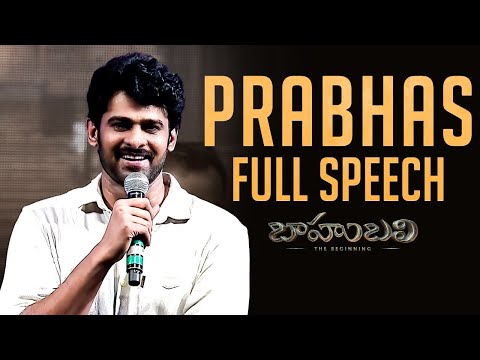 Prabhas Full Speech - Baahubali  || Audio Launch Live || Rana Daggubati, SS Rajamouli