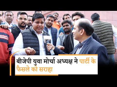 Delhi BJYM President Sagar Tyagi बोले, Nitin Nabin को कमान सौंपने से युवाओं का भरोसा PM में और बढ़ा Delhi BJYM President Sagar Tyagi बोले, Nitin Nabin को कमान सौंपने से युवाओं का भरोसा PM में और बढ़ा