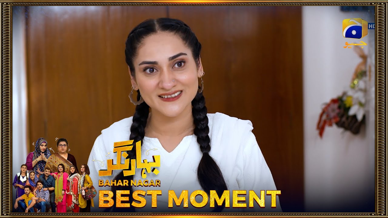 Bahar Nagar Episode 18 | 𝐁𝐞𝐬𝐭 𝐌𝐨𝐦𝐞𝐧𝐭 𝟎𝟑 | Hina Dilpazeer Khan - Javeria Saud | HAR PAL Geo
