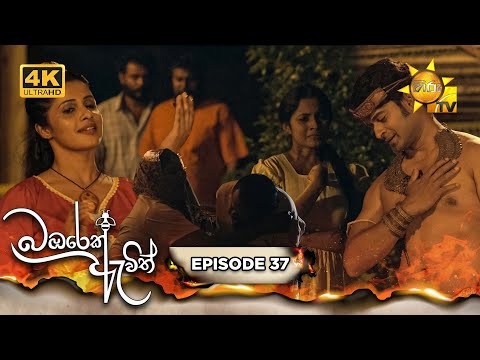 Hiru TV