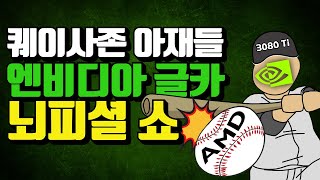 퀘이사존