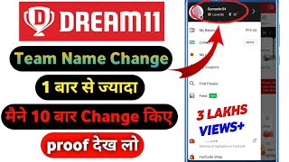 dream11 name change 2nd time | how to change dream11 team name | dream11 name change kaise kare