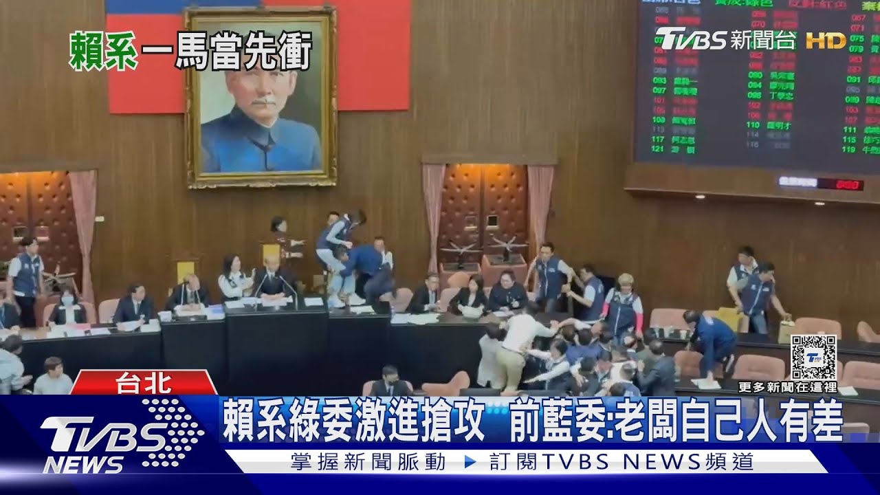 國會改革亂鬥！　前立委：衝組綠委受賴恩惠