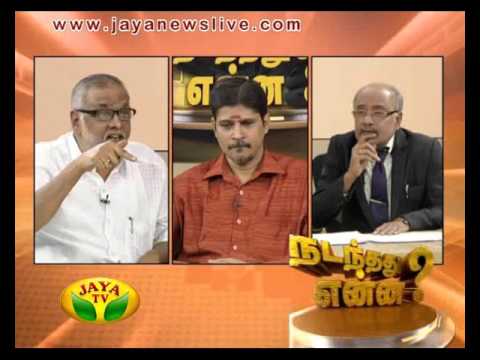 Nadanthathu Yenna 13 12 2015 - JAYATV