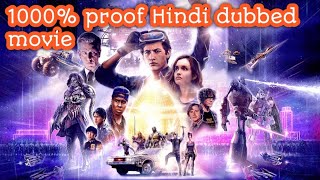 ,ready player one@full Hindi dubbed movie link.how to download.