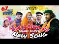 Tor Laiga Re O Murshid Taheri Song Doyal Tor Laiga Re 2022 Official DJ Version Dj Hasan