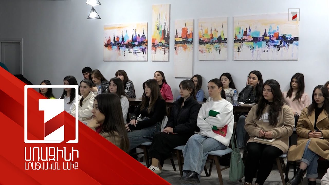 Մեկնարկել է ազդարարման համակարգի իրազեկման համապետական արշավը