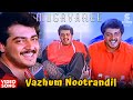 Vazhum Nootrandil Video Song Mugavaree Malayalam Song Ajith Kumar Jyothika Deva
