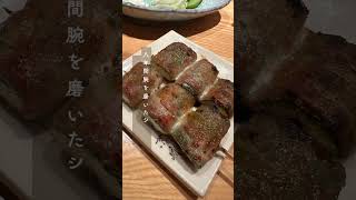 レタントン炭火焼き鳥『とり喜』#ベトナム #ホーチミン #海外生活　#vietnam #hcm