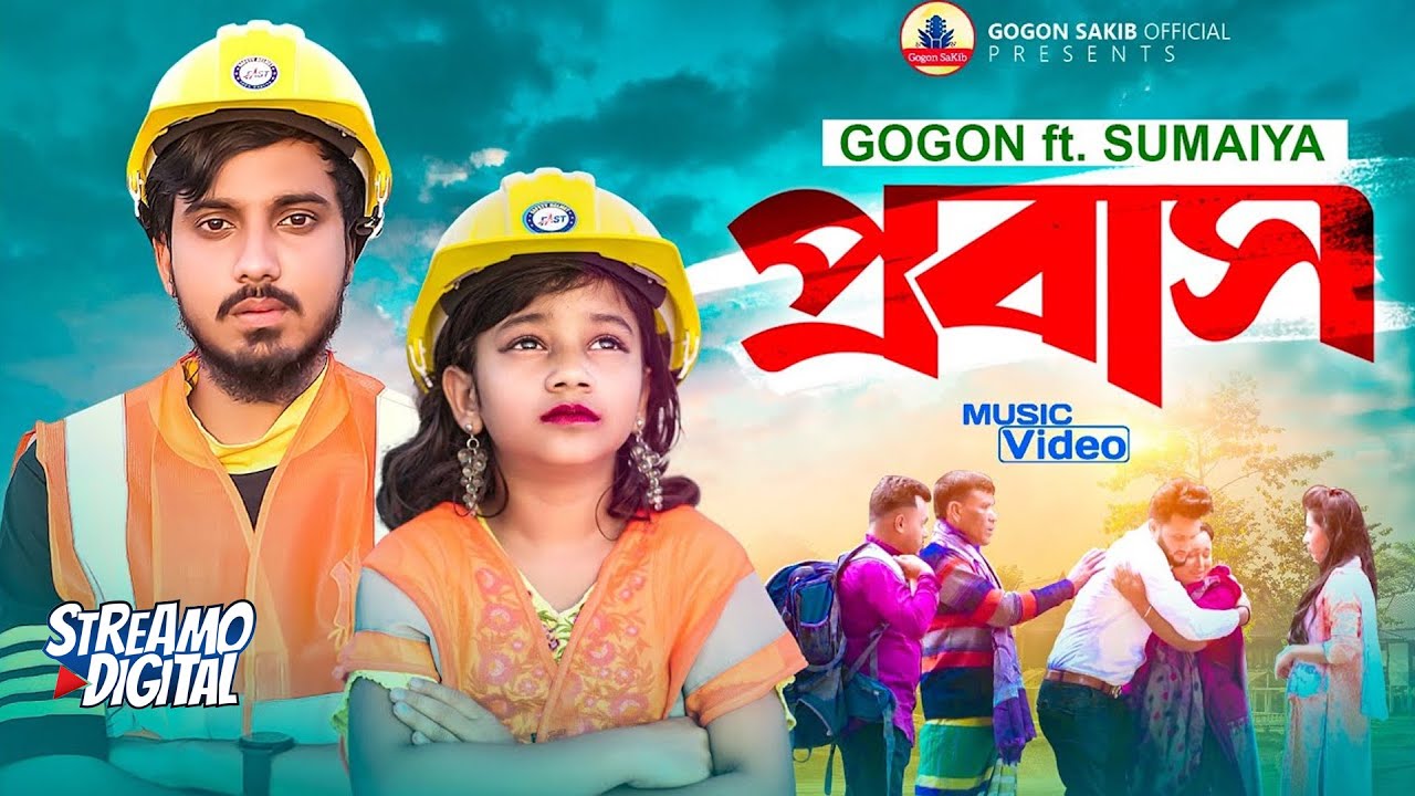 Top 100 Songs Daily Music Chart From Bangladesh 19 01 2023 Popnable Top 100 Songs Daily Music Chart From Bangladesh 19 01 2023 Popnable