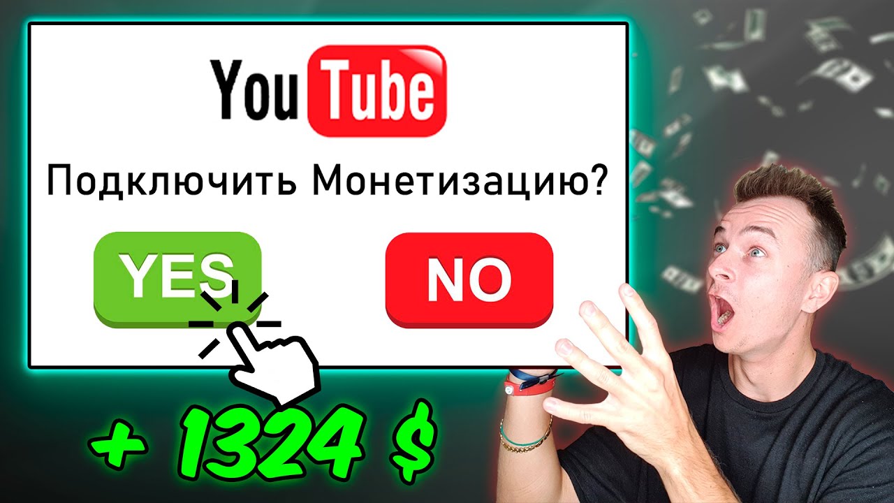 Видео отзыв 2