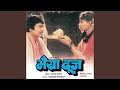 Ratan Bhaiyake Lali Ghodi Bhaiya Dooj Soundtrack Version