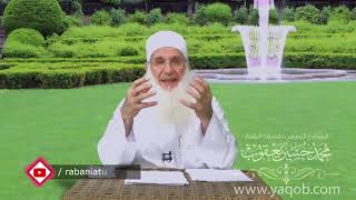 صورة 10 - الفرح بستر الله | برنامج « الحياة الطيبة » | الشيخ يعقوب - رمضان 1441 هـ