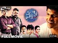 Mythri New Hindi Movie 2025 Puneeth Rajkumar Mohan Lal Love Fullmovie Action Shahid Sayyed 02