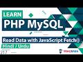 PHP MySQL Read Data With JS Fetch Method In Hindi Urdu
