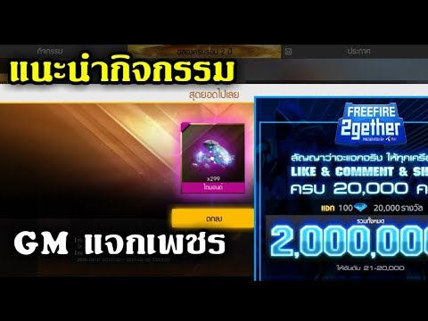 ชื่อฟีฟายเท่ๆ