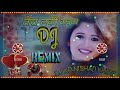TERA LUCKY KABOOTAR DJ REMIX
