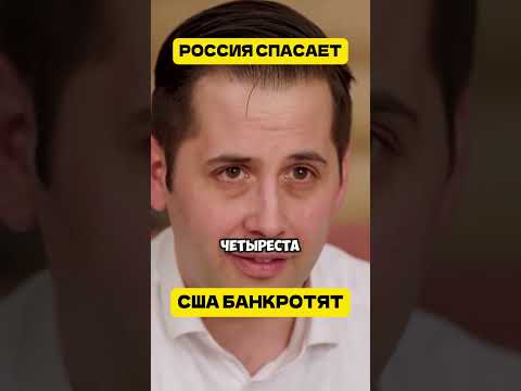 😅Разница медицины в Россией и в США (перевод Такер Карлсон)