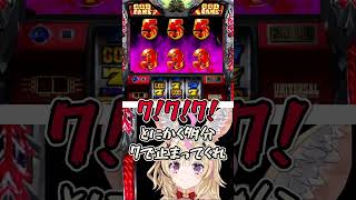 5月10日にGODを打って取れ高を作る尾丸ポルカ【ホロライブ切り抜き】