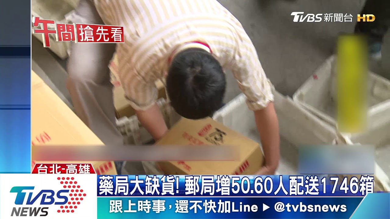 全聯開賣台糖酒精　1家店僅22瓶民眾搶購