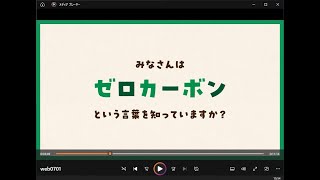 もみじチャンネル 2025年7月第1週／・健康愛ランド（姿勢と嚙む力）・箕輪町ゼロカーボンPR動画　・町のお知らせ（令和7年度箕輪町健康ポイント事業参加者募集）　・町の話題