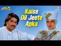 Kaise Dil Jeete Apka Madam X Rekha Mohsin Khan Alka Yagnik Anu Malik 90s Love Song