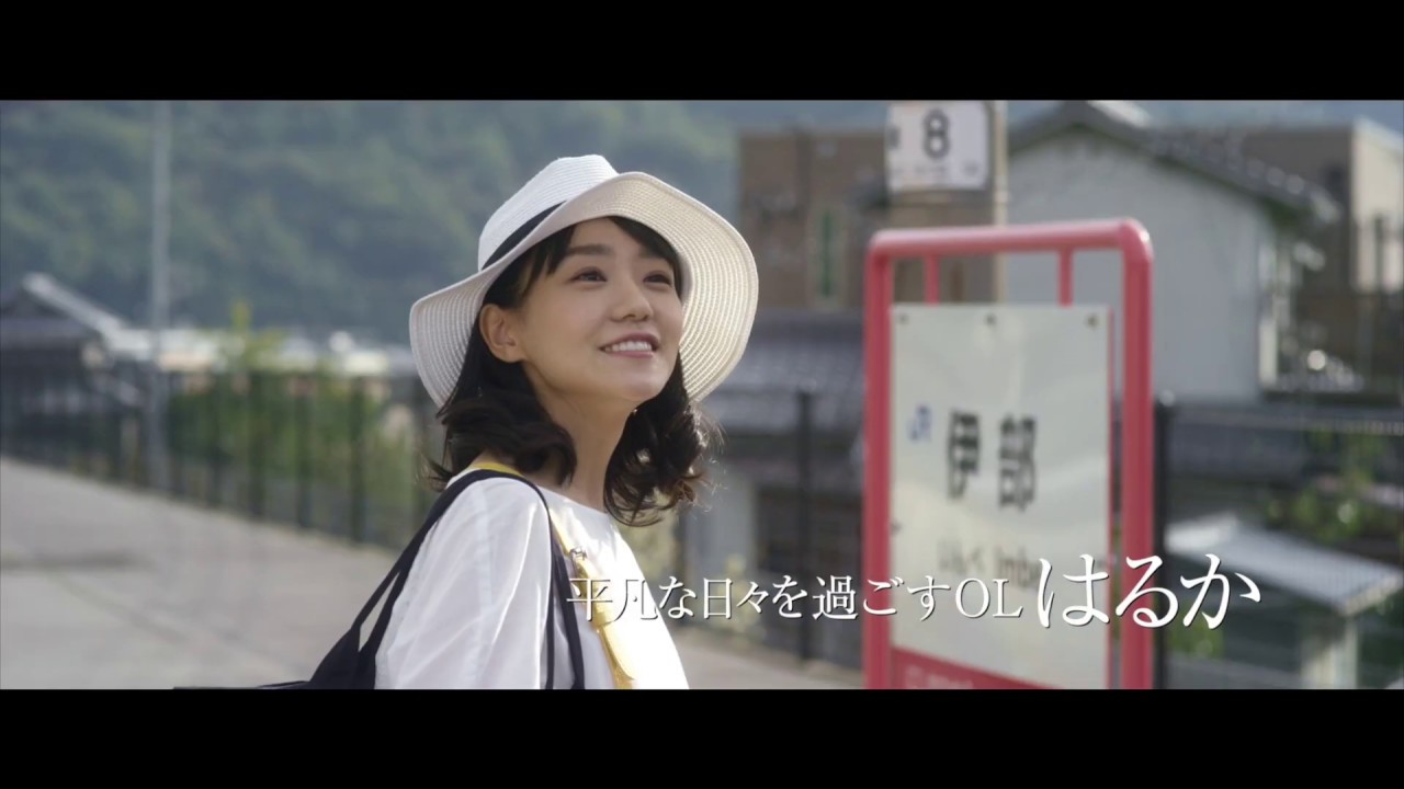 映画『ハルカの陶』予告編