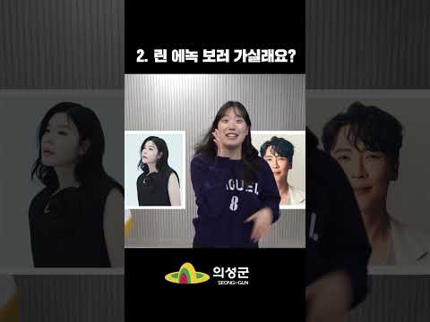 산수유축제 보러가실래요?