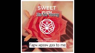 [MGL SUB] B1A4 - WAIT