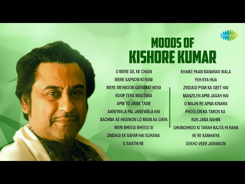 Many Moods Of Kishore Kumar | O Mere Dil Ke Chain | Mere Sapnon Ki Rani | O Saathi Re | Old Is Gold