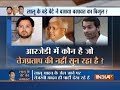 Bihar: Tej Pratap denies rumours of rift with younger brother Tejashwi