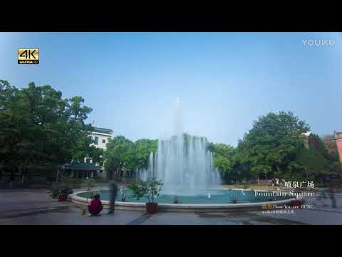 華中大學