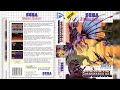 Sagaia Master System 01 COIN 02 OLGA BREEZE Sun Scene