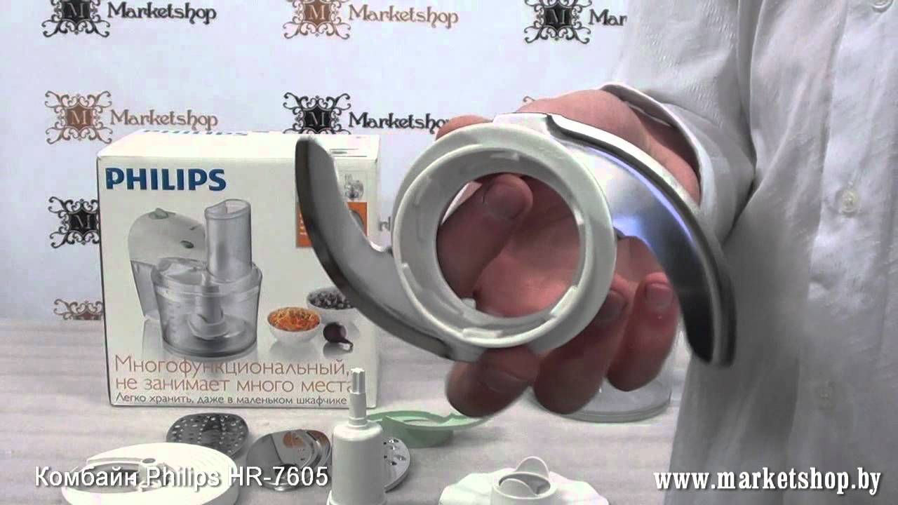 Где Купить Терка Филипс Hr7605 10