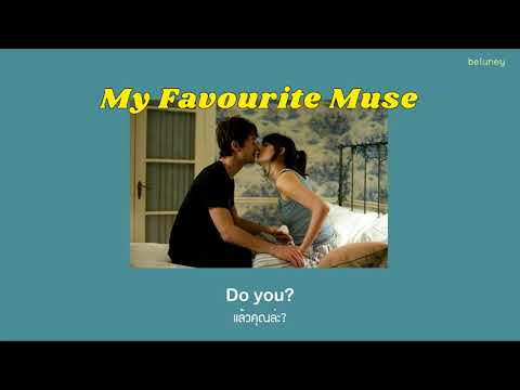 [THAISUB] ZUHAIR - My Favourite Muse แปลเพลง/แปลไทย