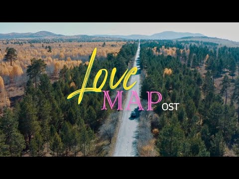 LoDko - Hair / LOVE MAP киноны ost / Лодко - Хайр