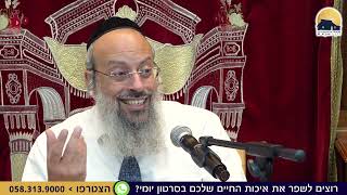 פרשת וישלח | החמור שמסביר את כל המזרח התיכון | מדוע מעֵשָׂו יוצאים גדולי ישראל ולא מישמעאל ᴴᴰ (הרב שי עטרי) - התמונה מוצגת ישירות מתוך אתר האינטרנט יוטיוב. זכויות היוצרים בתמונה שייכות ליוצרה. קישור קרדיט למקור התוכן נמצא בתוך דף הסרטון