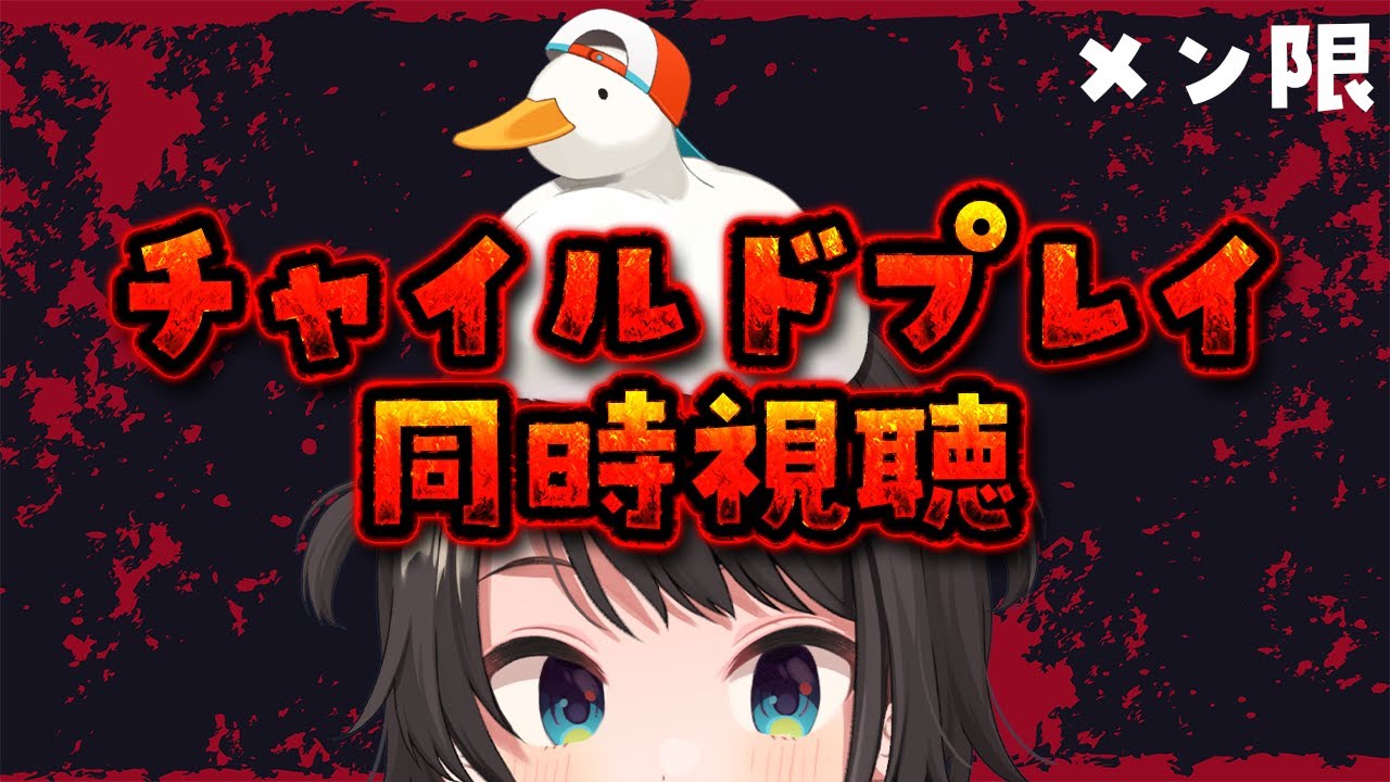 【#生スバル】ハロウィンだ！！チャイルド・プレイみるしゅばああああああああああああああああ！！！！/ Child's Play watching party【ホロライブ/大空スバル】