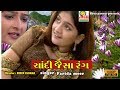Ek Tu Hi Dhanvan Farida Meer એક તું હી ધનવાન ફરીદા મીર સ�